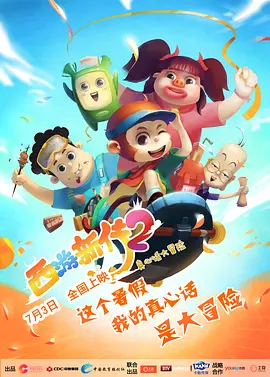 执着的教师