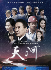 国产电影三级午夜a影院